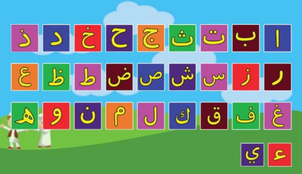 download video kartun membaca huruf hijaiyah